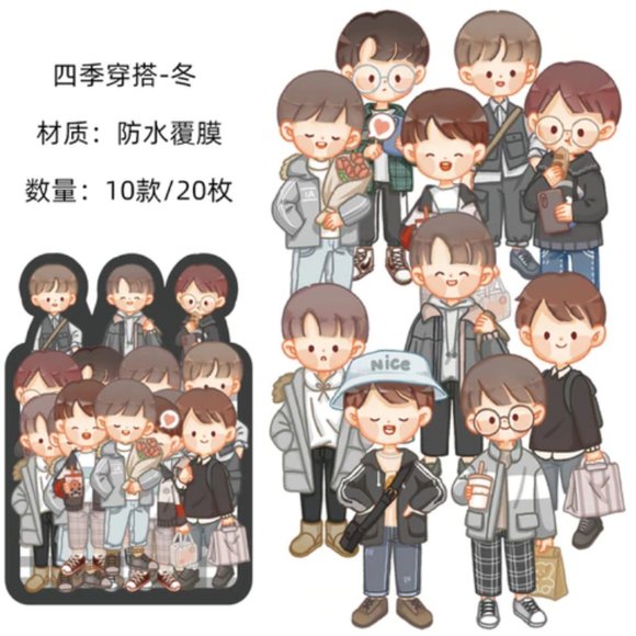 Seasonal Boys Waterproof Sticker Pack - Picture 10 of 10